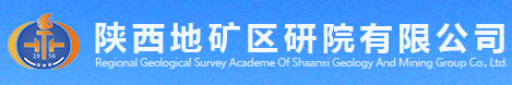 陜西地礦區研院有限公司